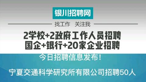 呈贡最新招聘动态与职业机会深度解析